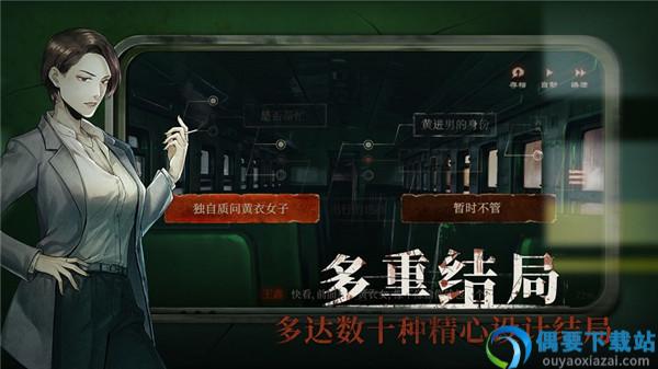当火车鸣笛三秒手机版