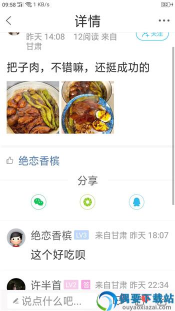 大红古