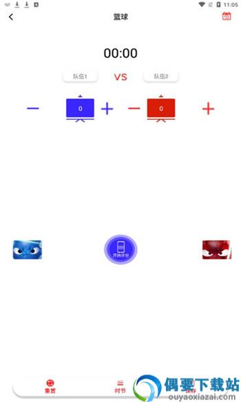 真空投球app-0