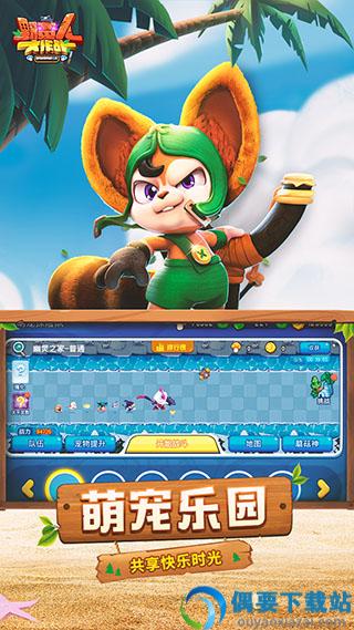 野蛮人大作战修改器无限钻石截图4