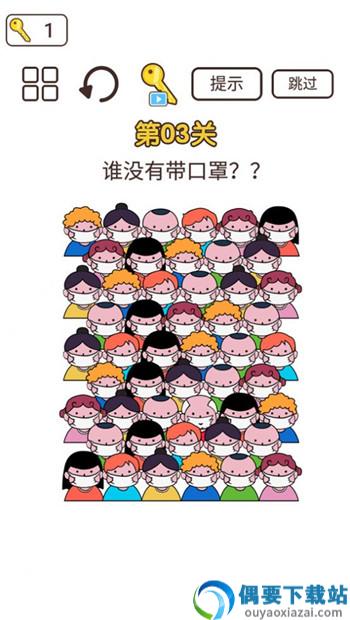 同学来挑战游戏安卓版