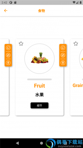 学英语词汇
