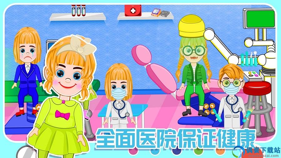开心魔法农场模拟器图3