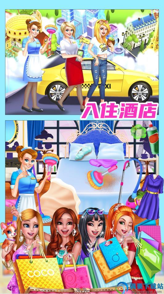 美妆购物狂图1