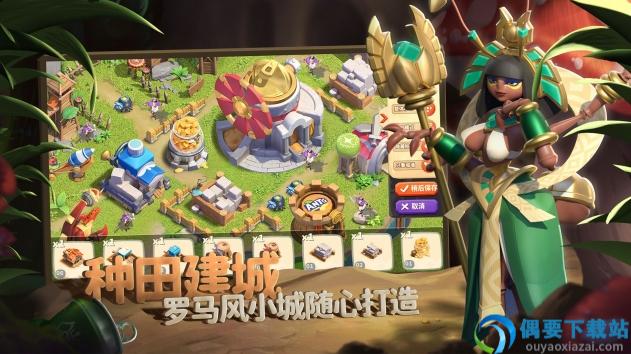 蚁族崛起无限金币无限钻石版