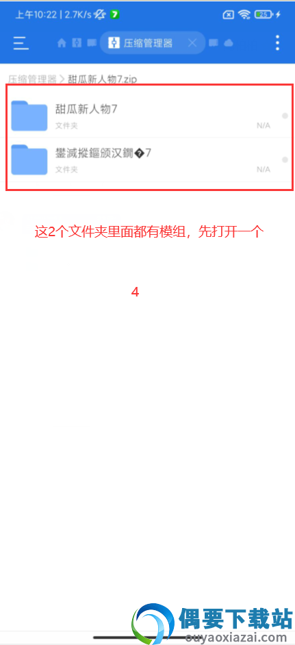 甜瓜游乐场汉化版(自带模组)
