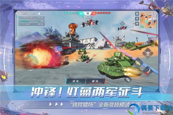 重装上阵999999钻999999金币截图1