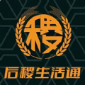 后稷生活通app