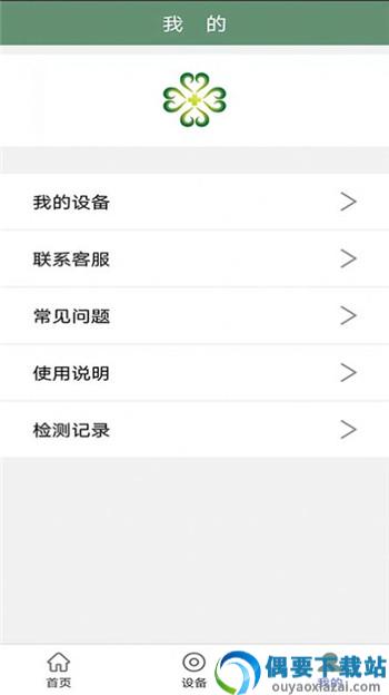 天慈大健康-0