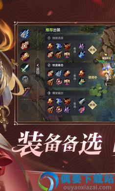 曙光英雄破解无限金币无限钻石