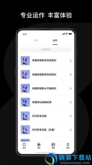速境Speediance健身-2