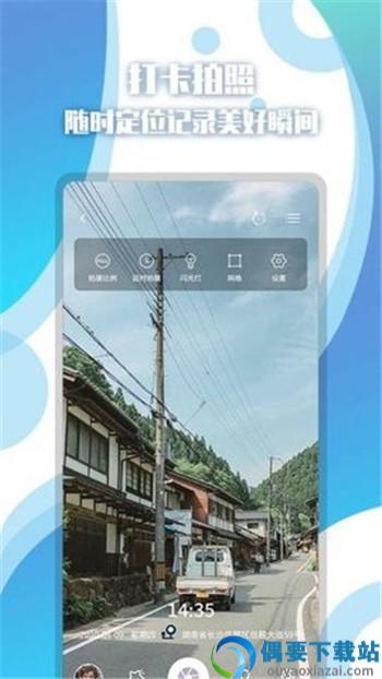 地图相册app-0
