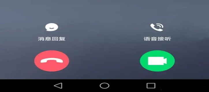 可以语音通话的软件