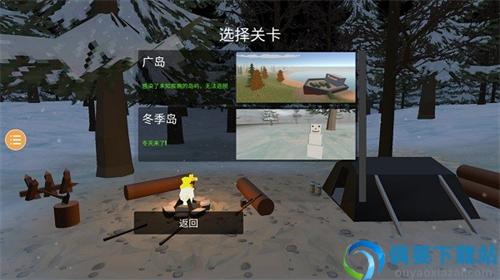 未变异者内置菜单游戏
