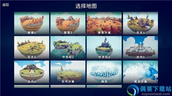 全面憨憨模拟器正版-1