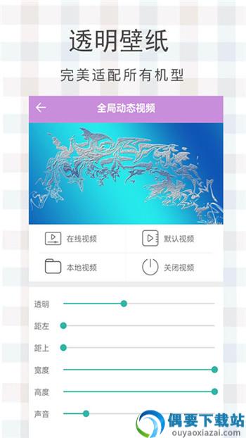 哈萨克壁纸截图2