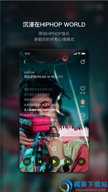 泡汁儿截图1