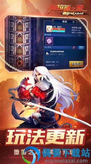 王牌阿拉德之怒-1