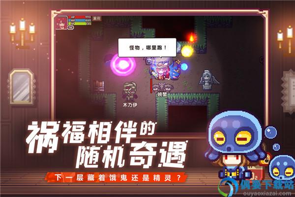 伊洛纳无限钻石内购破解-2