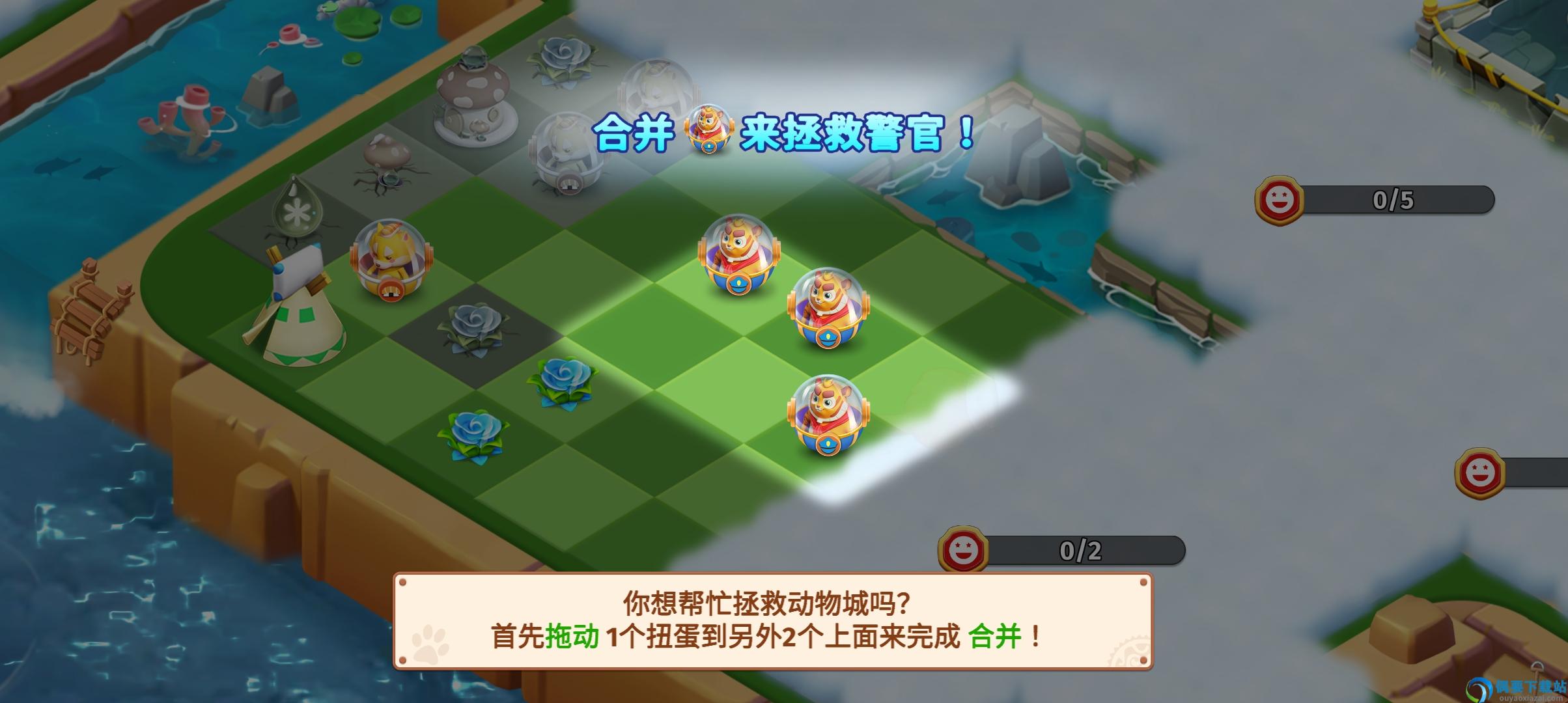 城市繁荣合并建造截图3