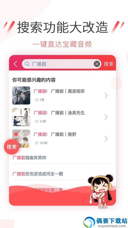 幻音音乐