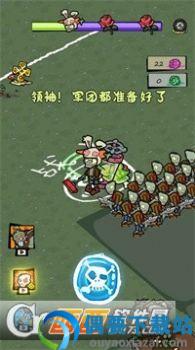 僵尸军团图1