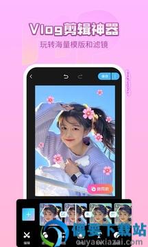 美拍-舞蹈跟拍器官方版图3