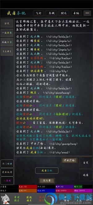 烟水悠悠