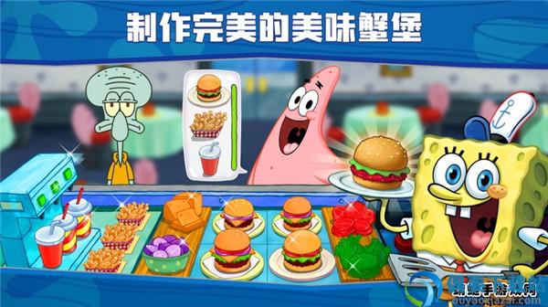 海绵宝宝大闹蟹堡王游戏-2