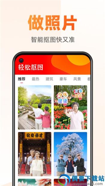 同悦掌上大字版