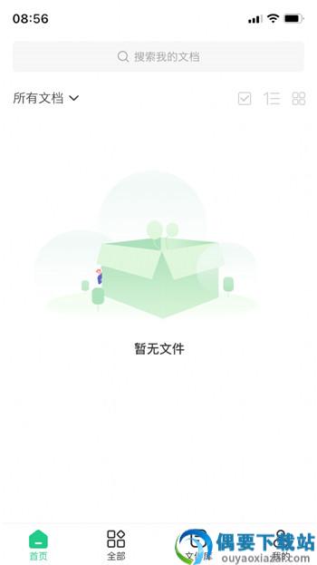 PDF格式工厂