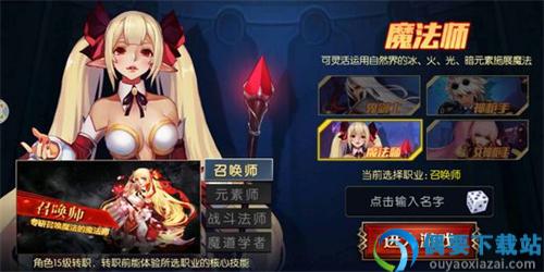阿拉德之怒最新版本