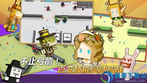 弓箭手大作战破解无限钻石-2