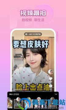 美拍-舞蹈跟拍器官方版图2