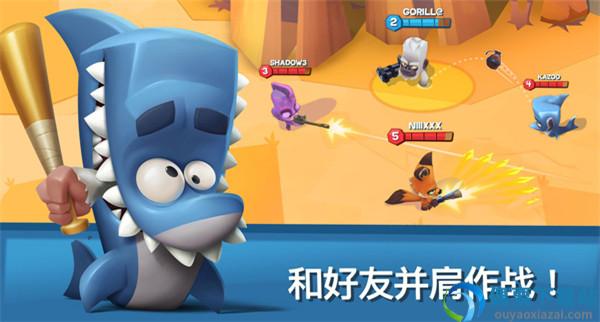 动物王者破解无限钻石