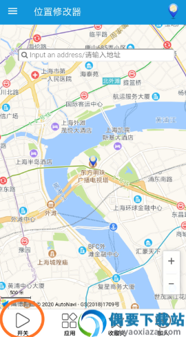 位置修改器