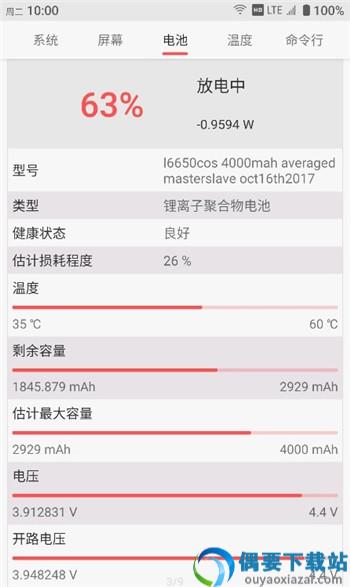至简工具箱app图3