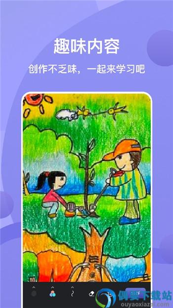 sai绘画