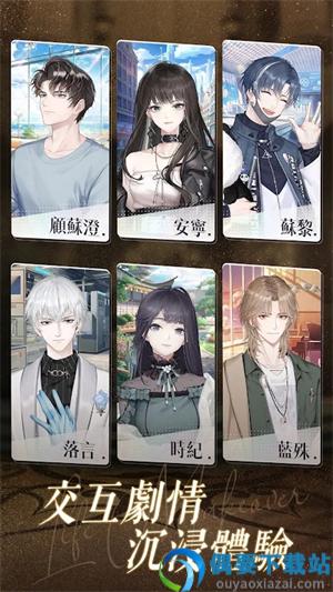 以闪亮之名台服官网版