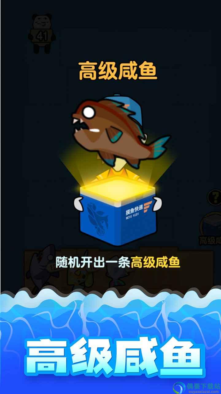 海底水族馆最新破解版图1