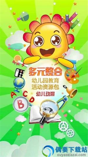 多元智能-2