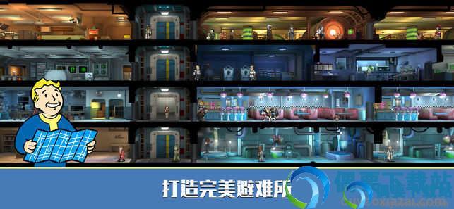 辐射避难所无限内购版