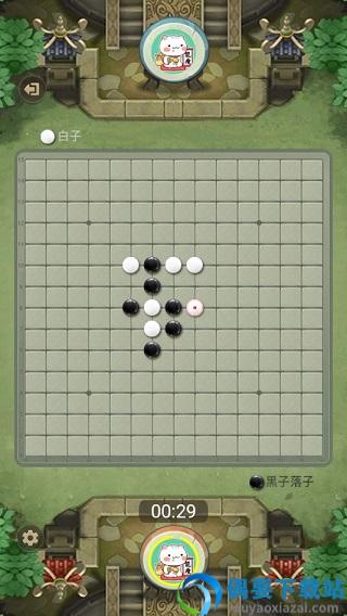 万宁五子棋破解免广告