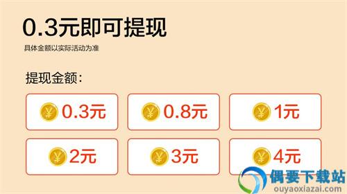 我是一个汉子
