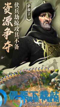 文明6破解
