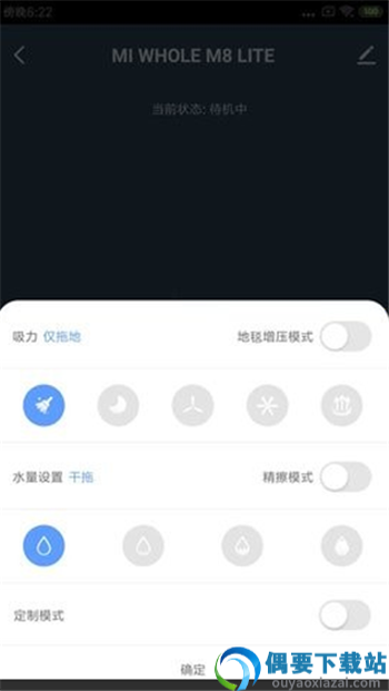 美倾智能