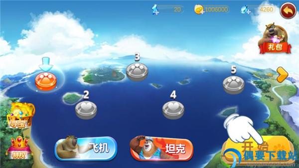 熊出没之机甲熊大破解