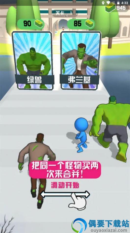 怪物草案-1