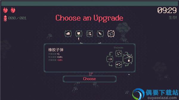 黎明前20分钟安卓截图5