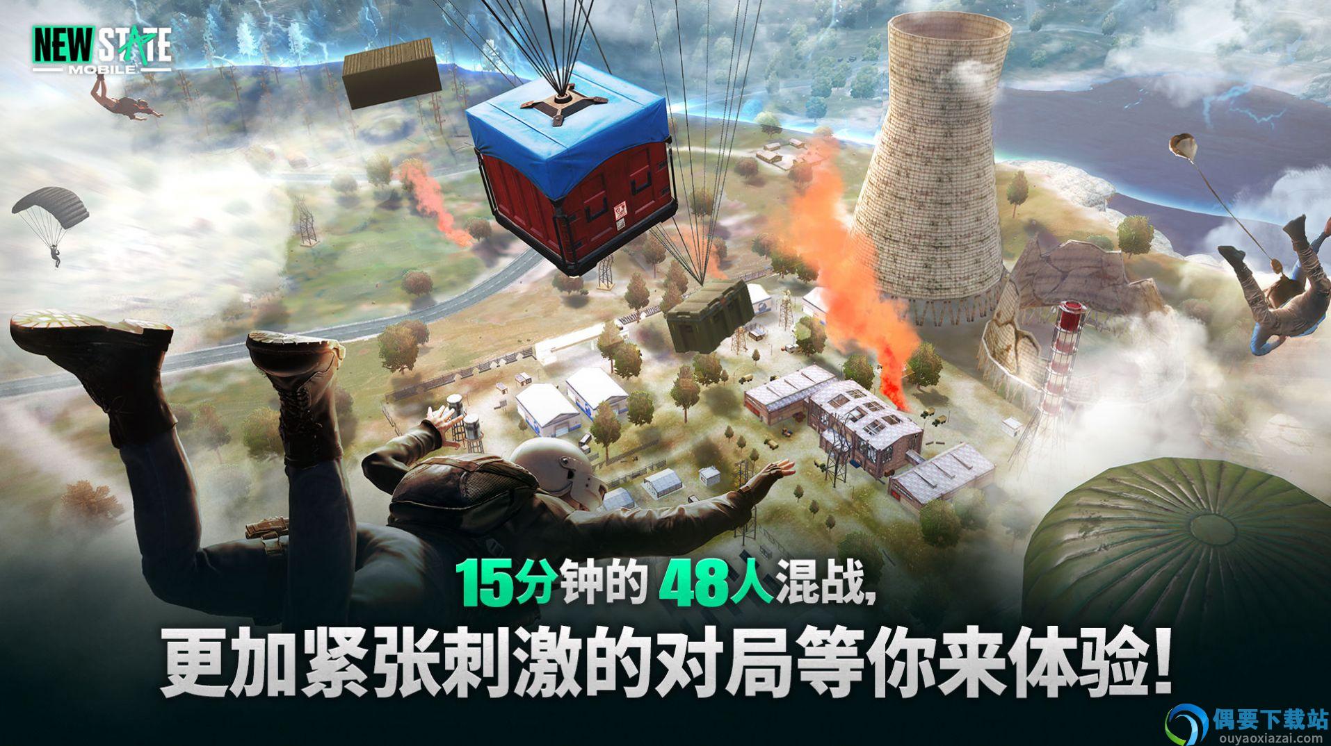 狙击手未来之役截图1